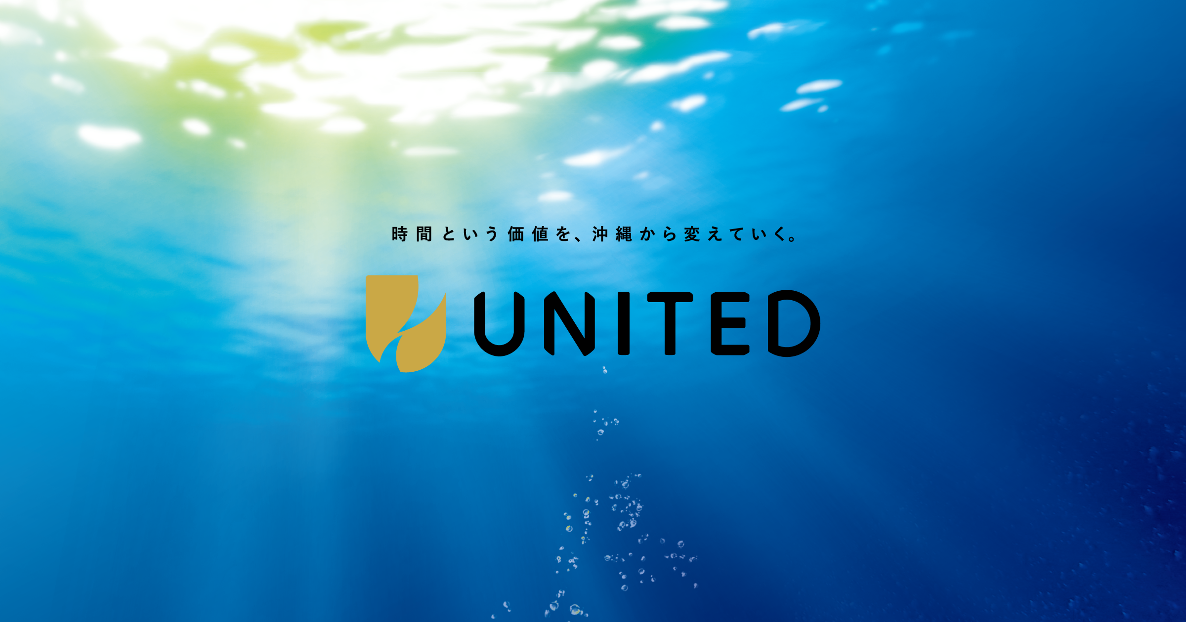 UNITED CONSULTINGの外観